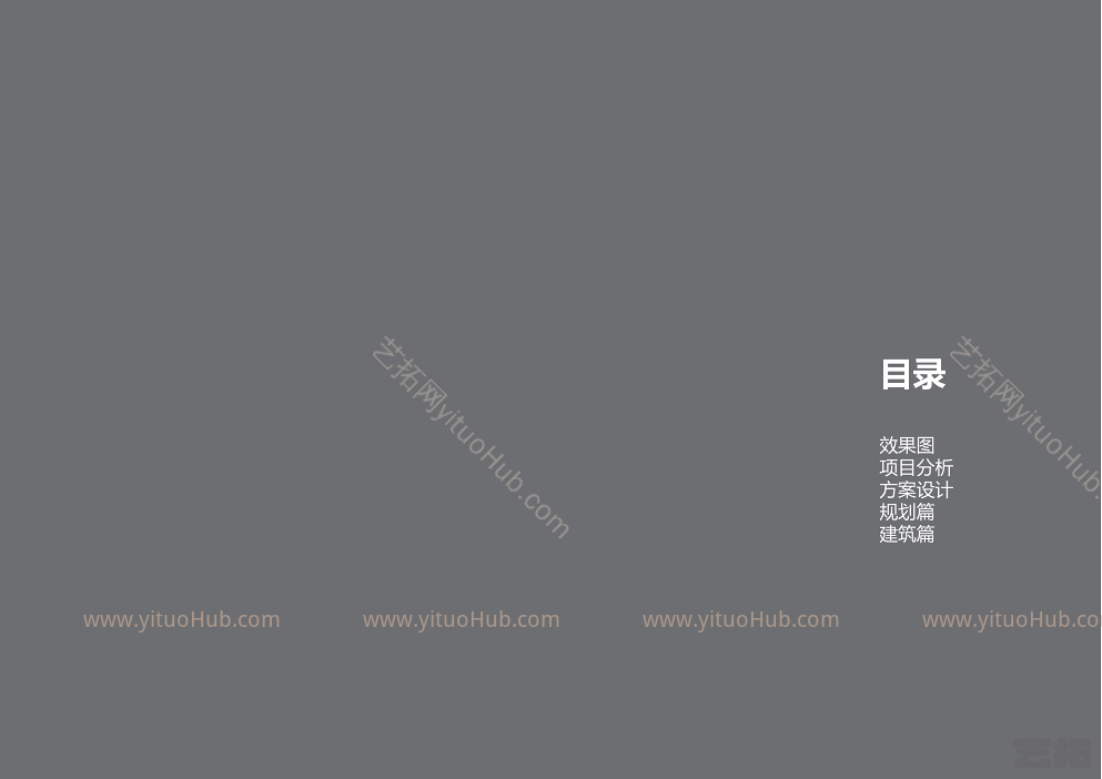 扬州广陵新城文化综合体概念方案设计