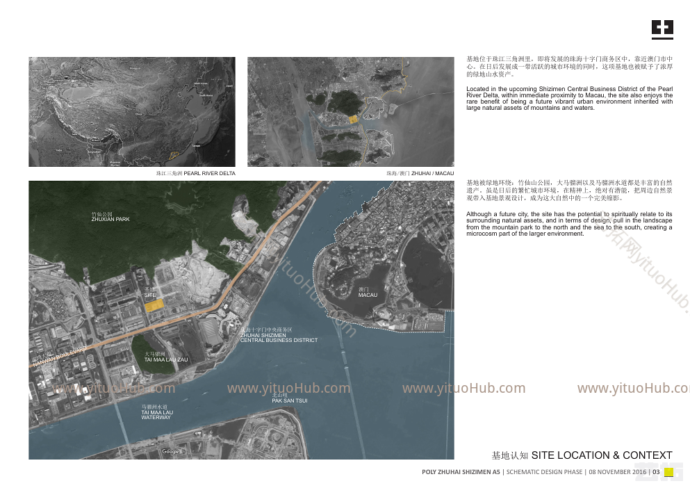 奥派ASPECT珠海保利十字门A5地块方案文本
