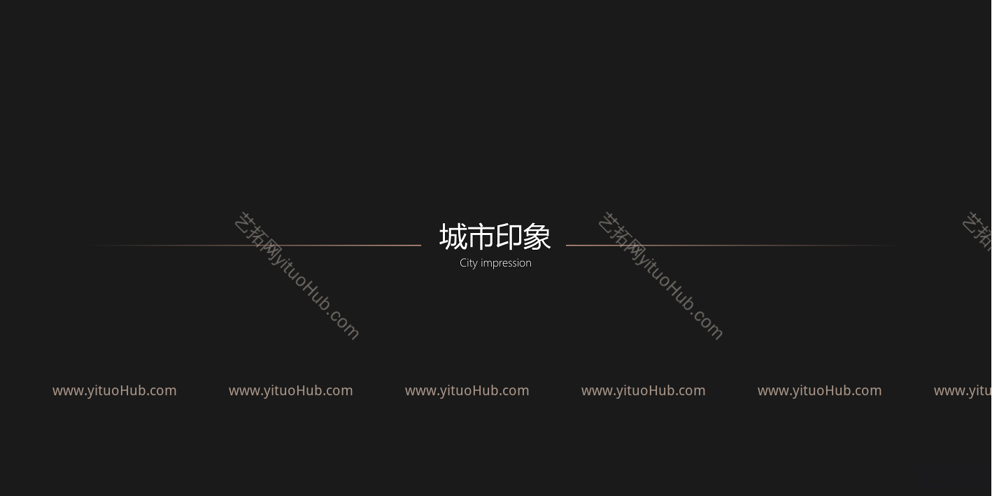 中骏汕头澄海世界城商业景观概念设计