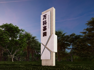 现代精神堡垒