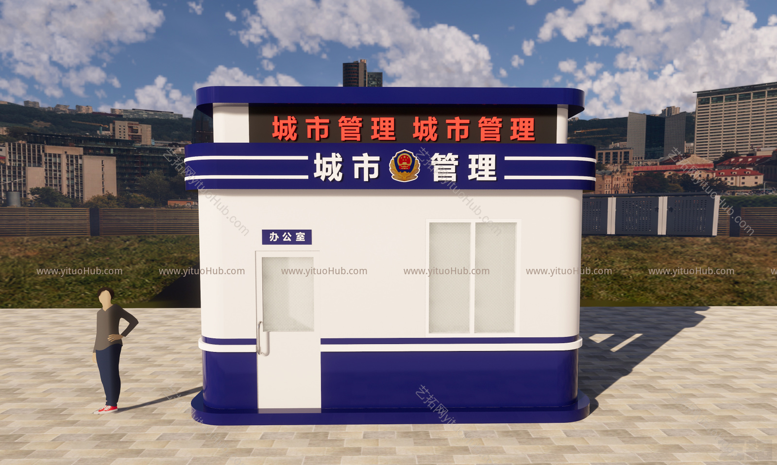 现代城市管理岗亭