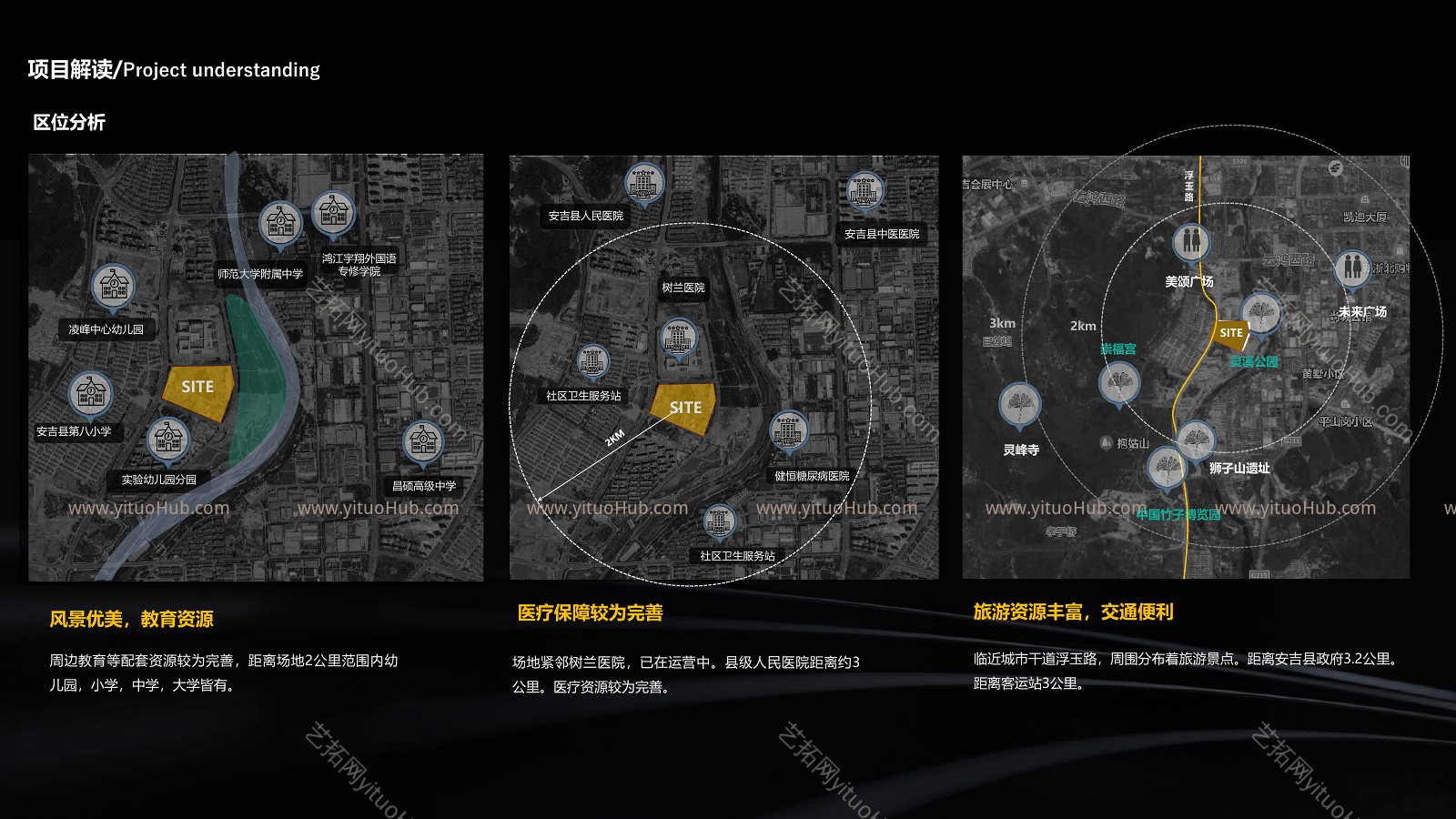 湖州安吉万达广场景观方案文本