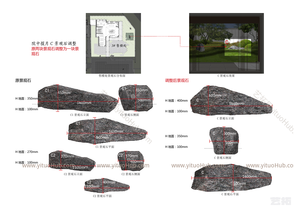 融创大连御栖湖窗景景观方案设计