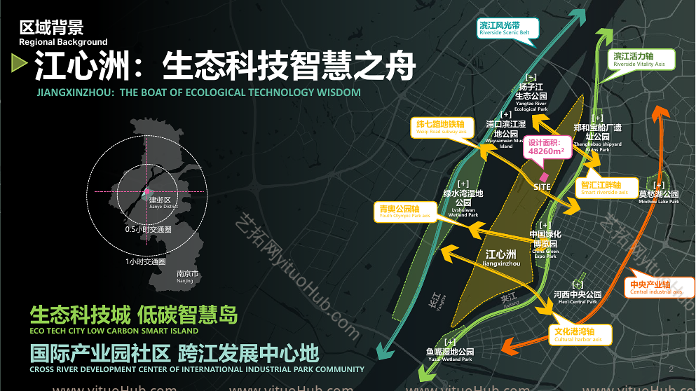 华泰证券研发及培训中心景观方案设计