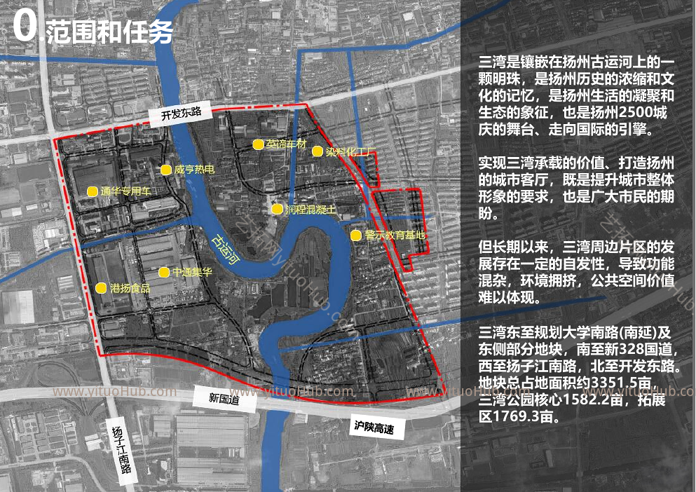 江苏扬州悦湾新天地城市设计国际招标