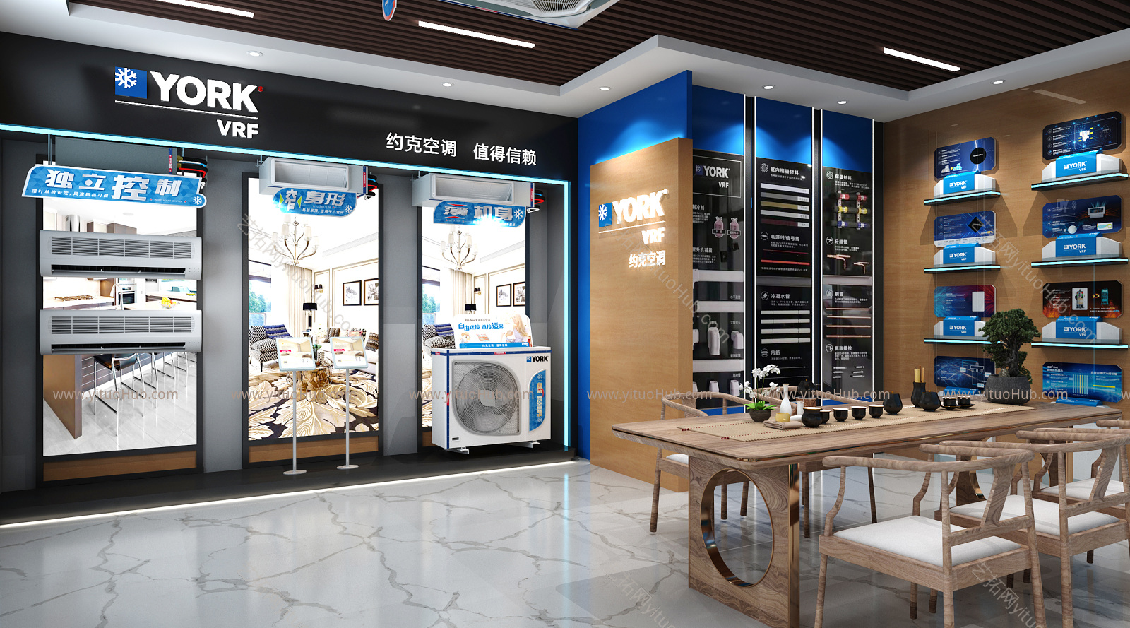 现代空调专卖店