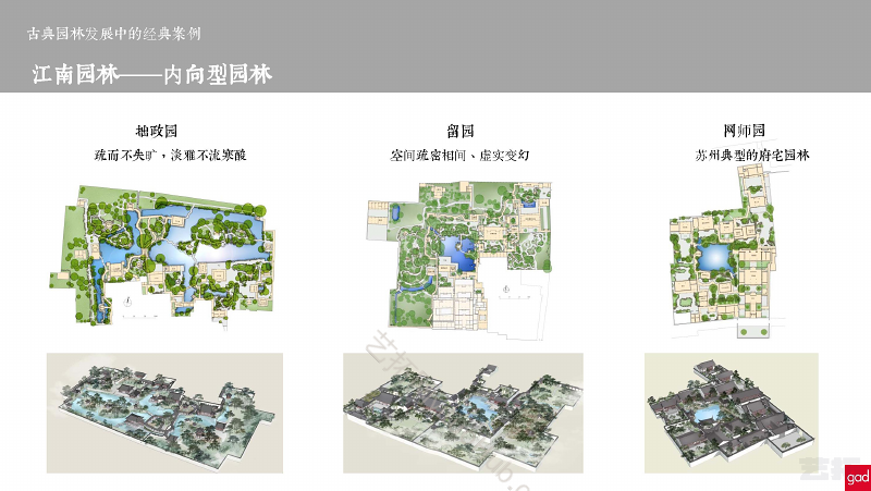高福小镇中心方案设计文本