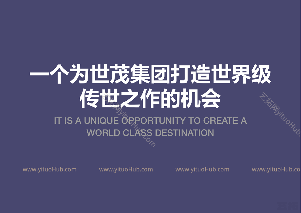 世茂深港国际中心建筑概念设计