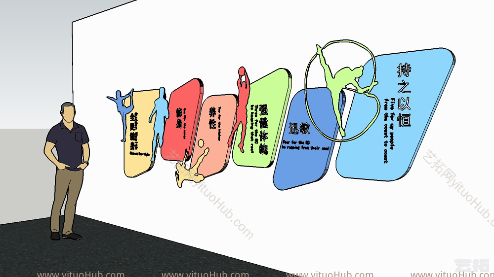 现代风格 文化墙