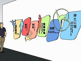 现代风格 文化墙