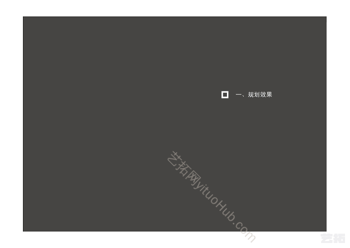 通州软件园项目城市设计方案