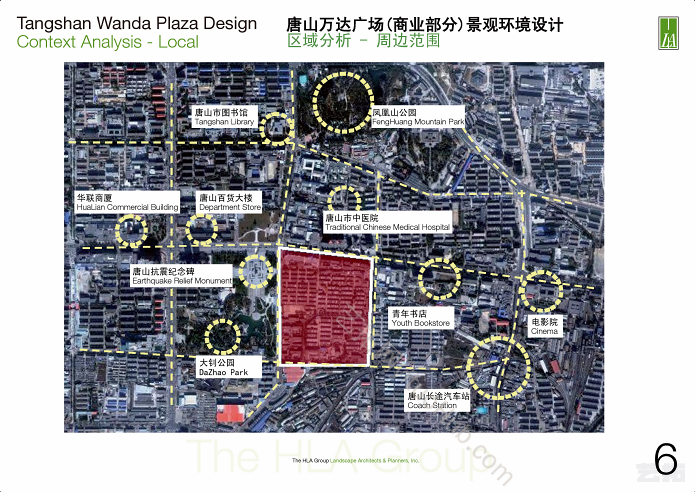 唐山万达广场商业景观方案文本 