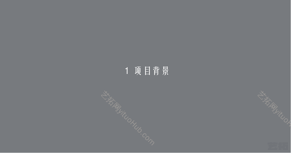 上海中南朱里雅集景观改造设计