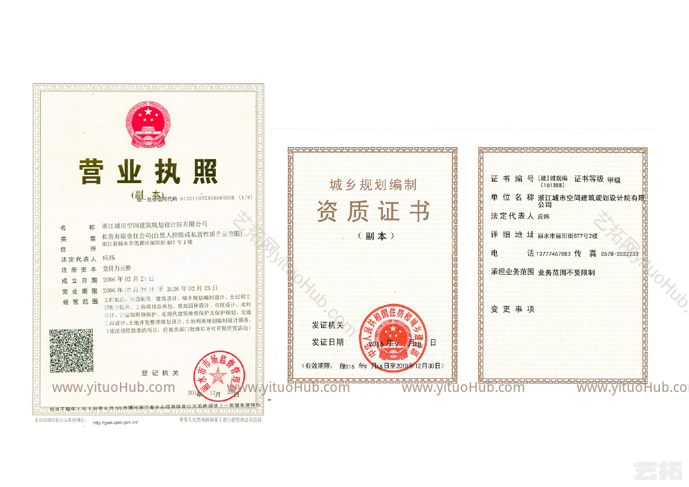 龙游县湖镇镇张家埠村历史文化村落保护利用重点村规划