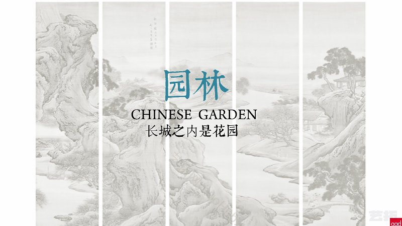 高福小镇中心方案设计文本