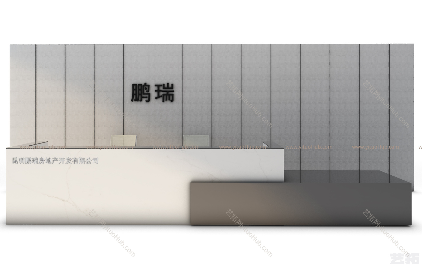 现代接待台