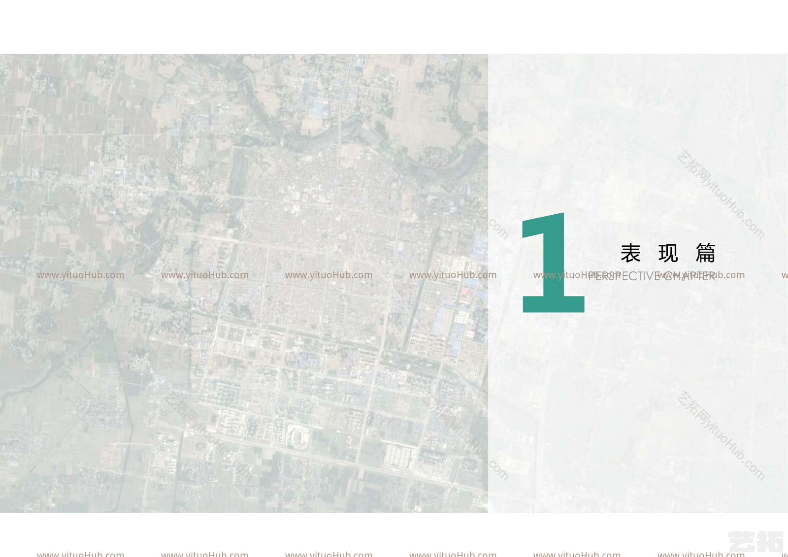 全业态型临泉辉隆商业街建筑设计方案文本