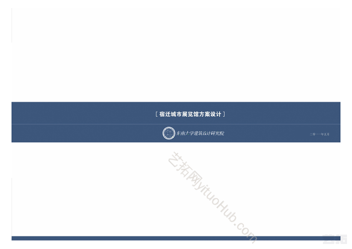 宿迁城市展览馆方案设计
