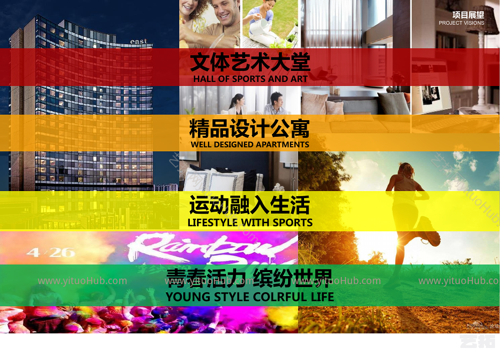 山西国际体育交流中心项目概念规划设计