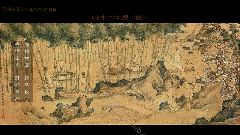 绍兴竹林餐厅景观方案设计