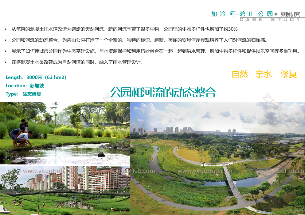 天一·唐山还乡河畔景观规划设计