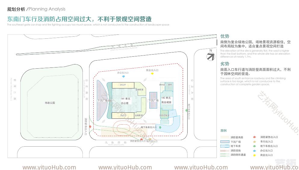 前海金融总部大厦景观方案设计