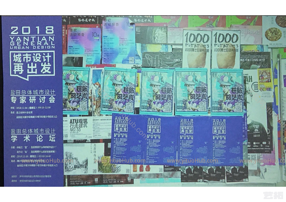 深圳盐田区总体城市设计的思考