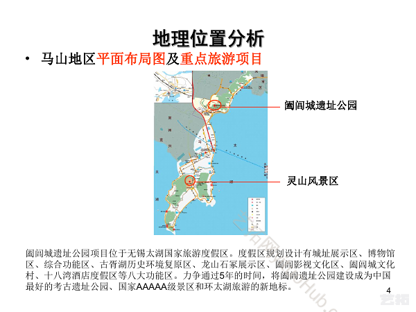 无锡吴都阖闾城遗址博物馆陈列设计方案