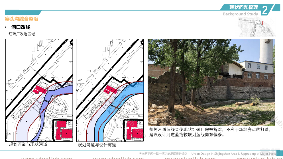 济南历下一河一路城市更新