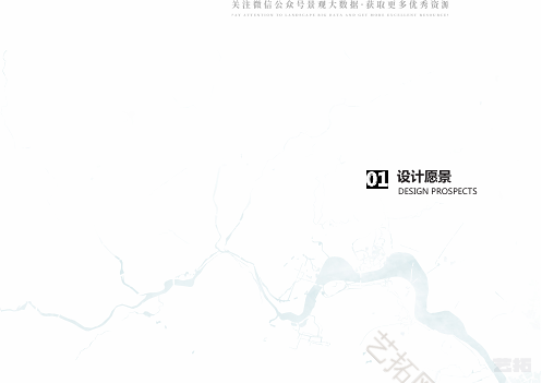 福清东部新城核心区内446亩地块总体规划设计