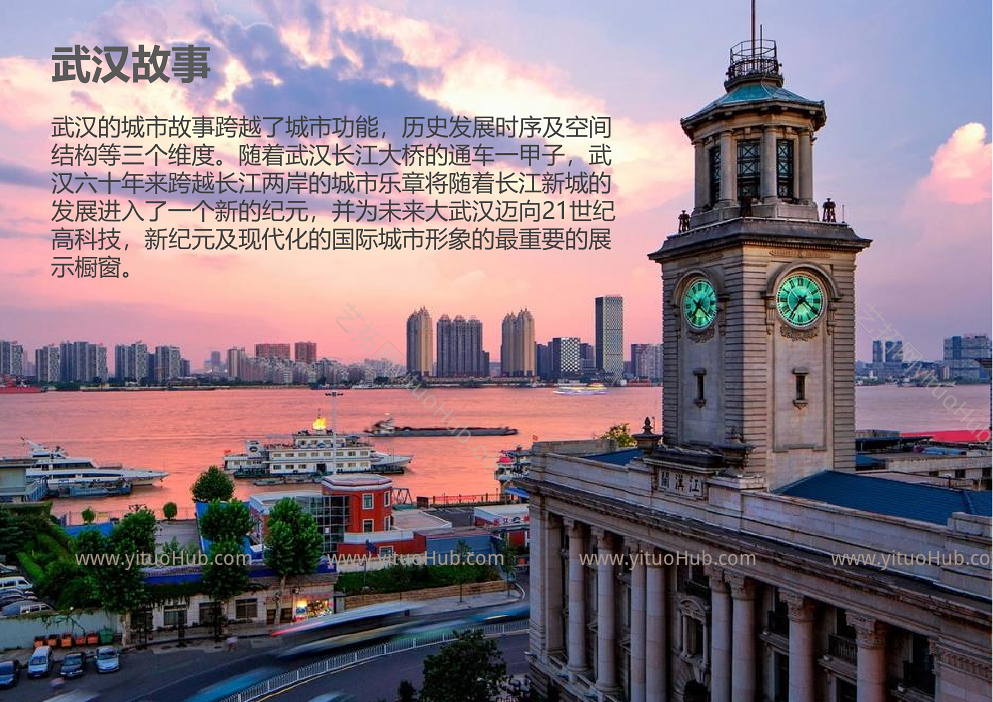 武汉长江新城起步区城市设计