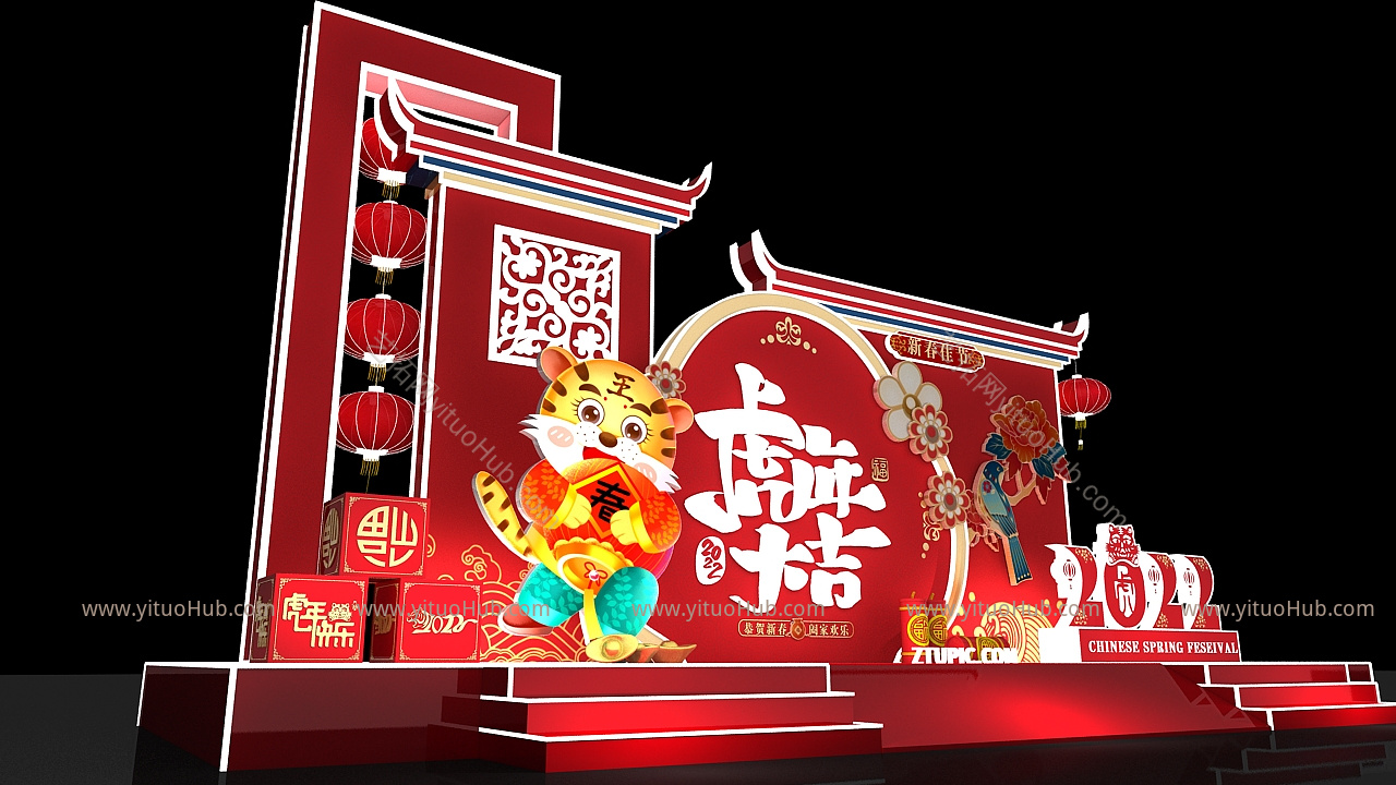 现代特卖会联合堆头