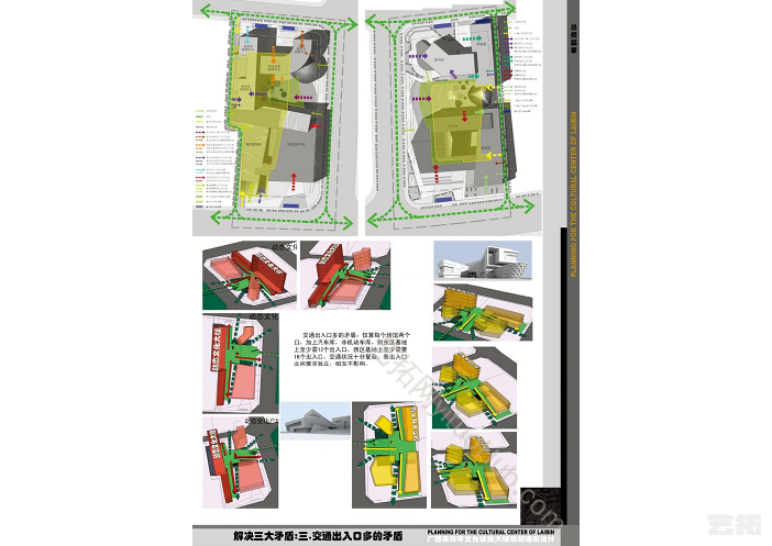广西来宾文化设施大楼规划建筑设计