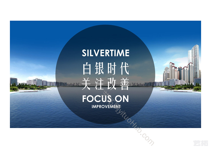 东原·奉贤项目概念方案设计