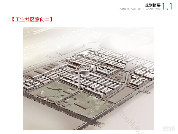 德阳旌西千亿经济园区概念规划