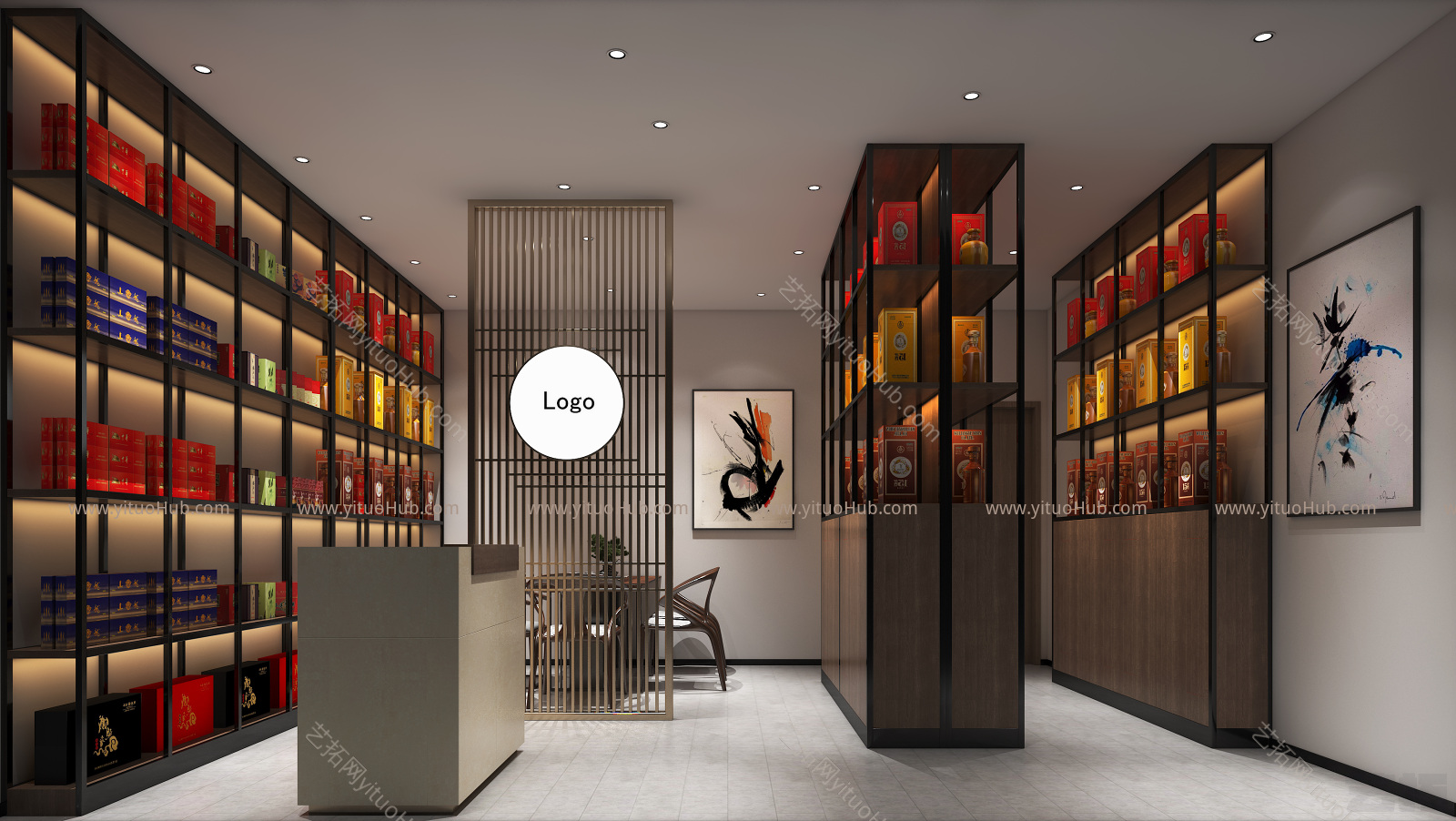 现代烟酒店