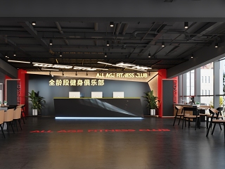 现代健身房效果图