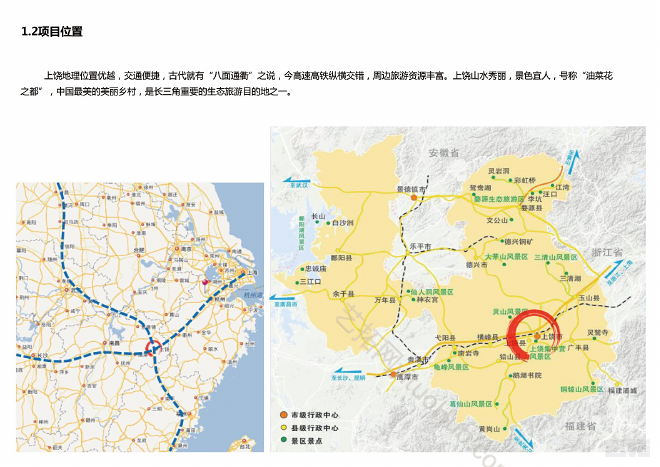 童乐谷景观方案设计