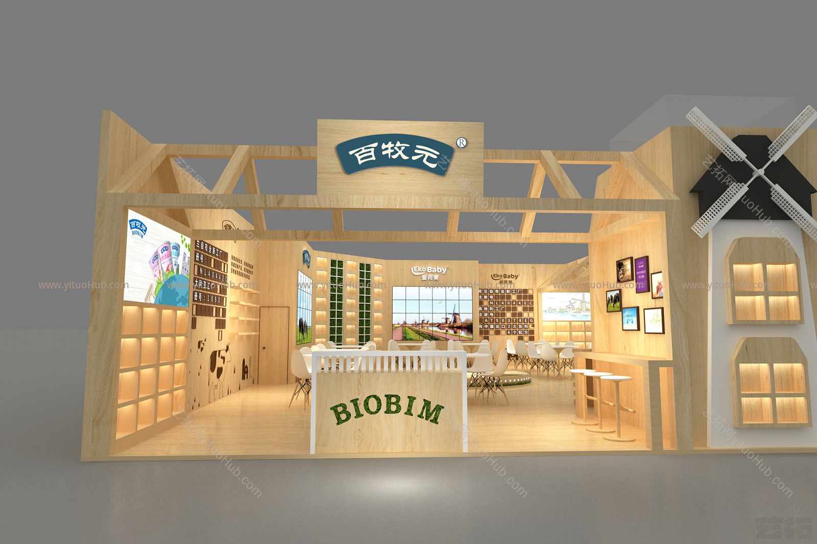 现代风格展台 展厅 会展