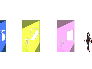现代折纸指示牌