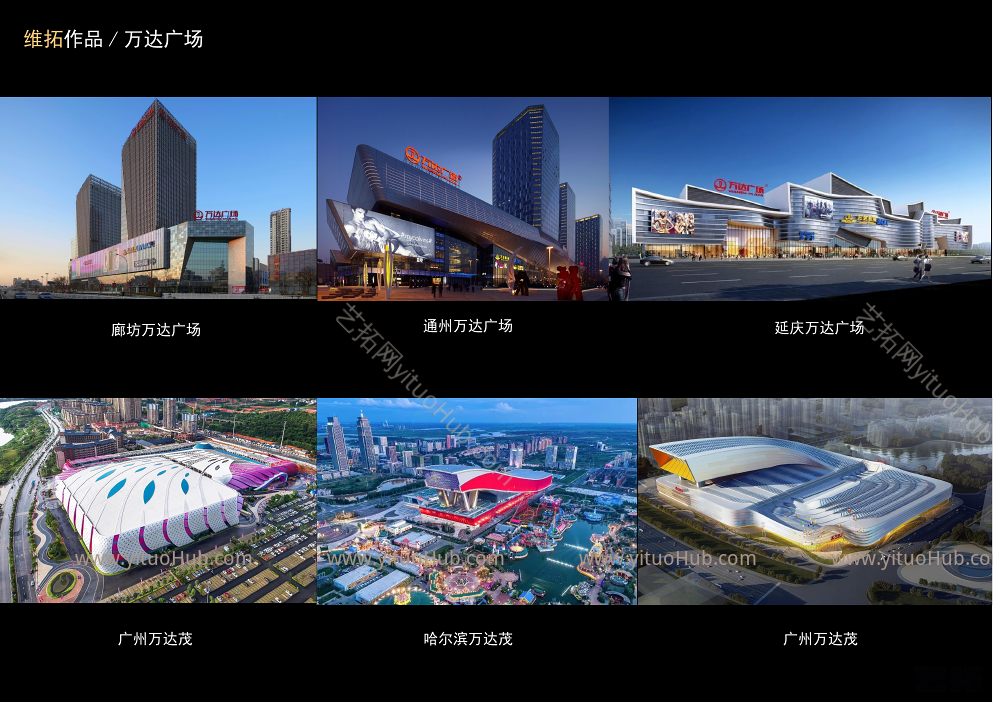 湖北宜昌销售物业项目投标文本