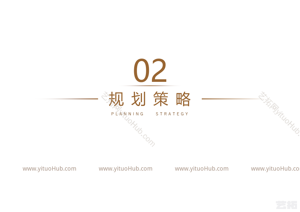 基于城市设计思维的保利高端社区方案设计