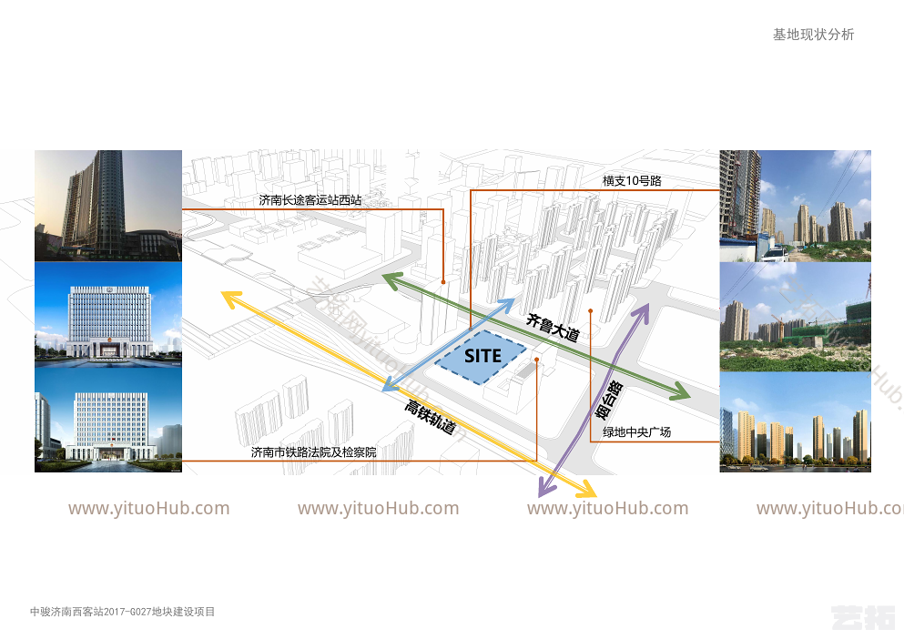中骏济南西客站2017-G072地块建设项目方案设计