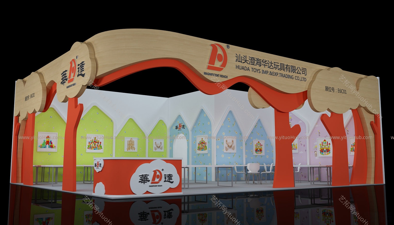 现代玩具展厅