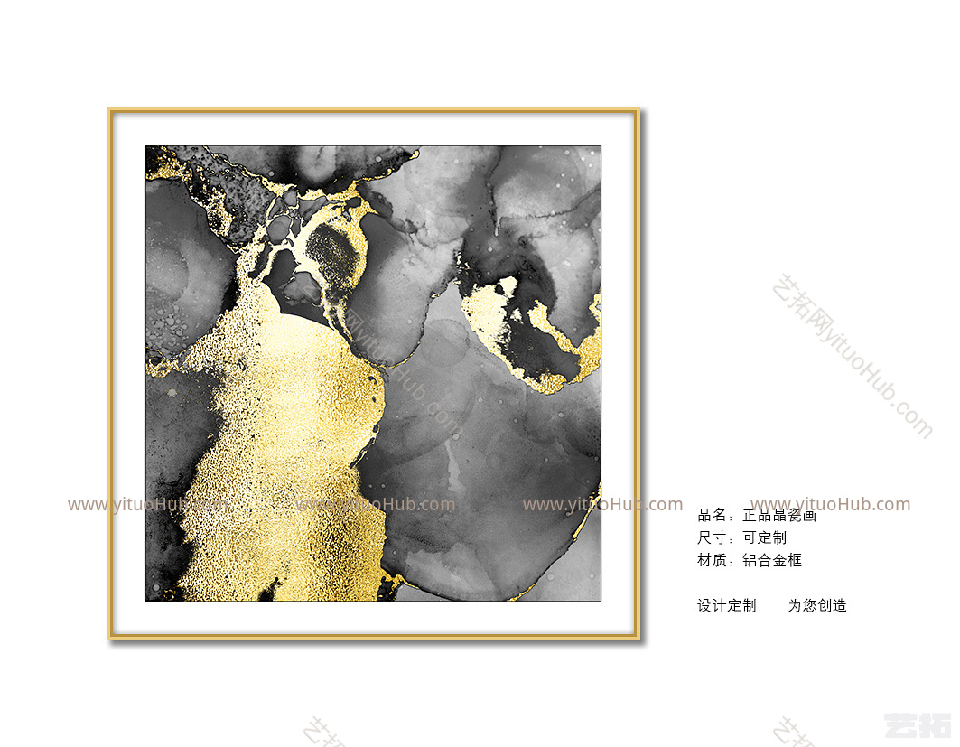 装饰画摩登轻奢JS18(1636)JS18(1636)