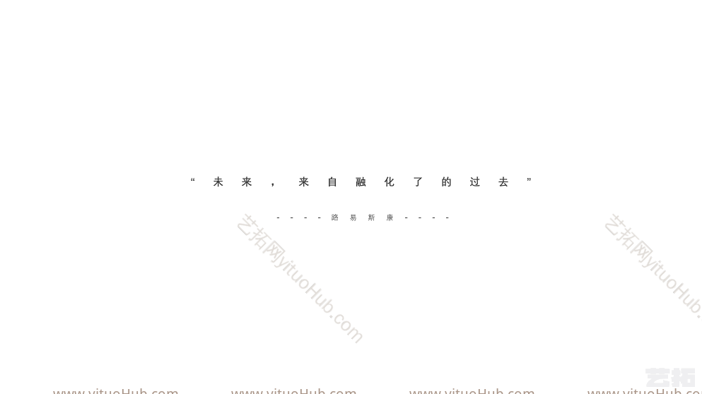 长春宽城项目B - 1售楼处概念方案