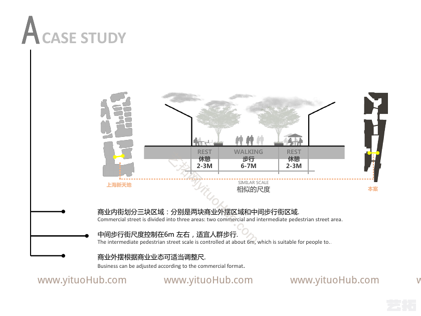 临港新城主城区WSW-C2-14商业地块项目商业区景观概念设计