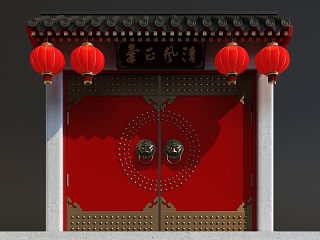 新中式大门
