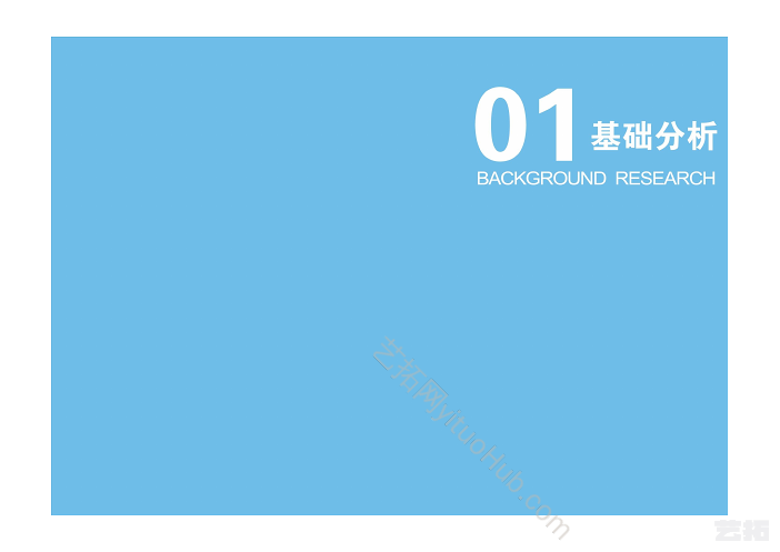 郑州二七运河新区总部经济产业园城市设计