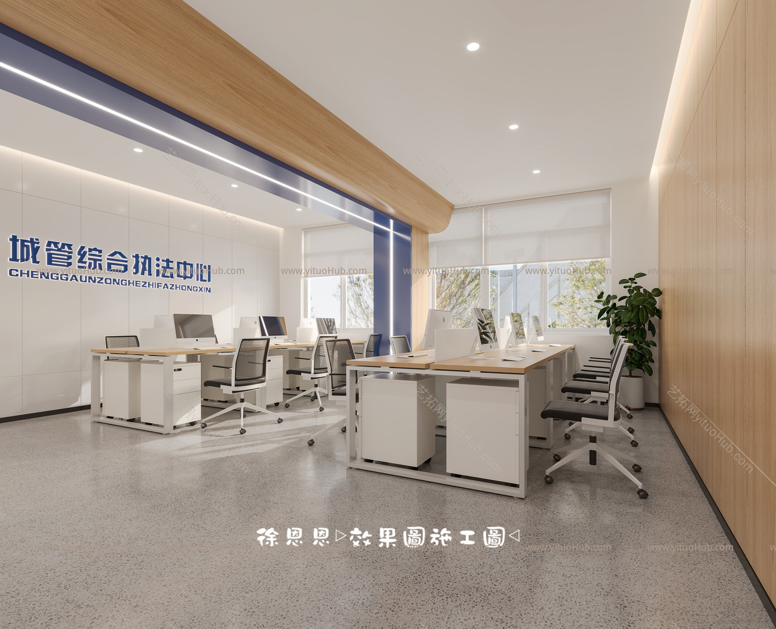 现代社区综合服务中心